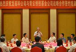 the market Chinese 