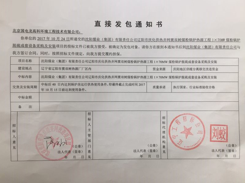 微信图片_20171103133135.jpg