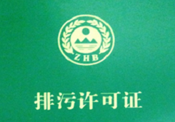 环保部发布各行业污染物排放量计算方法