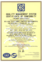 QUALITY MANAGEMENT SYSTEM CERTIFICATE OF CONFORMITY
